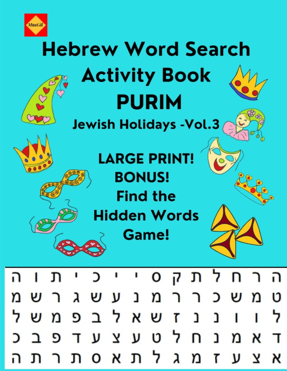 Purim Hebrew Word Search Activity Book Jewish Holidays Vol 3 Purim Hebrew Word Search Activity Book Jewish Holidays Vol 3
